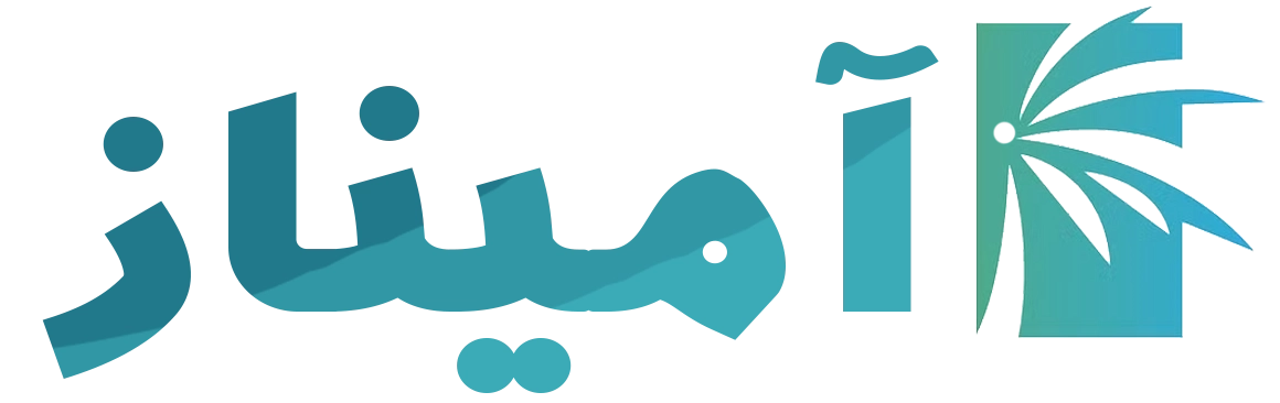 فروشگاه آمیناز